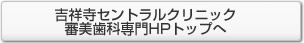 �g�ˎ��R�����ȃZ���^�[�g�b�v��