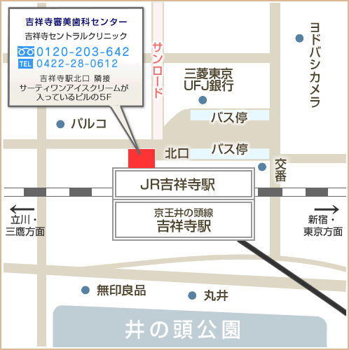 吉祥寺審美歯科センター地図
