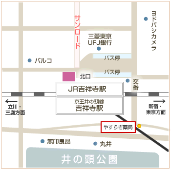 やすらぎ薬局地図