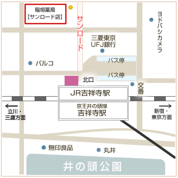 稲垣薬局【サンロード店】地図